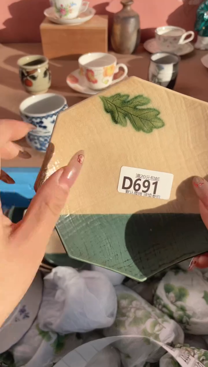 瓷片～****?瓷器瓷器D691