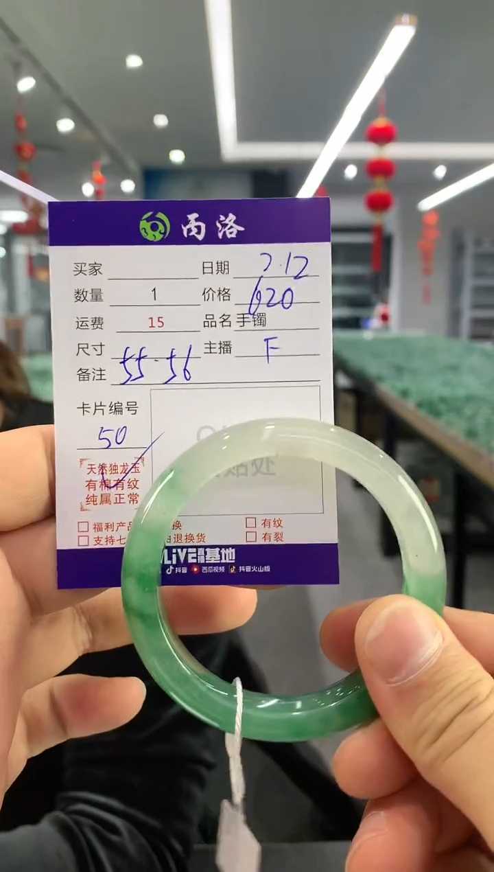 【闪购商品】石英质玉手镯未镶嵌手镯