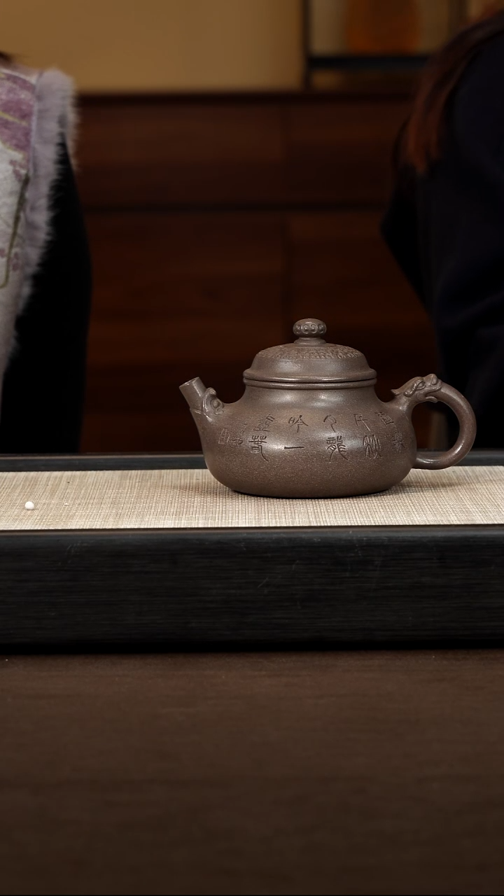 茶壶紫砂【P038】容天  260c  DXY
