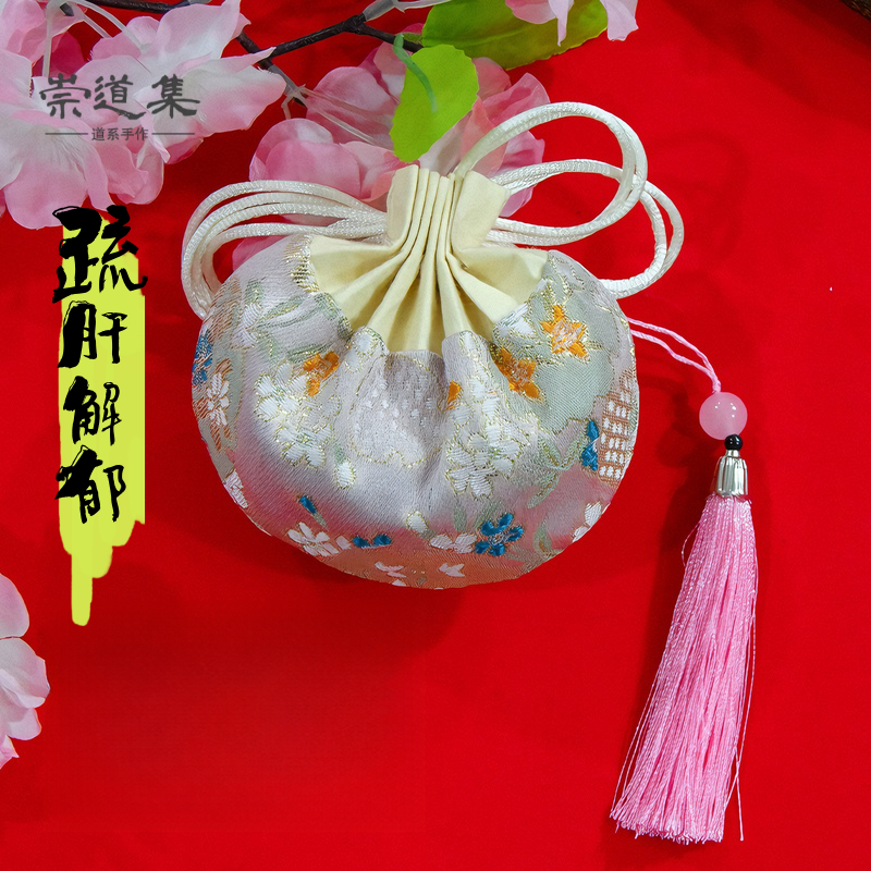 疏肝解郁天然草本香囊心情低落心烦焦虑舒缓紧张情绪香包送礼好物