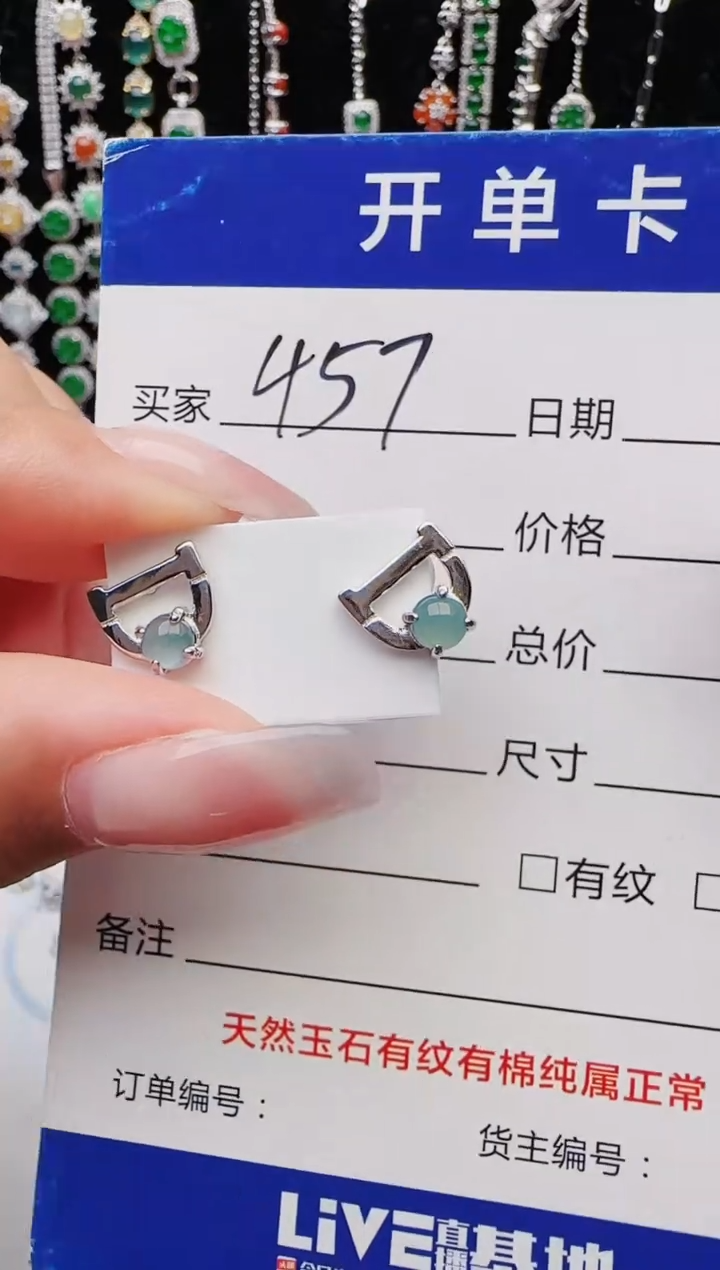 【闪购商品】翡翠戒指银S925镶嵌11111111