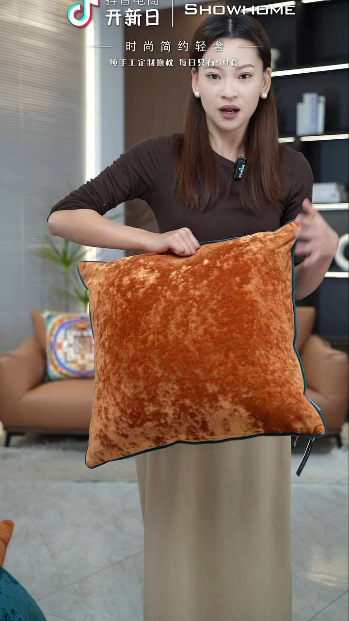 冰花绒活力橙50X50带芯