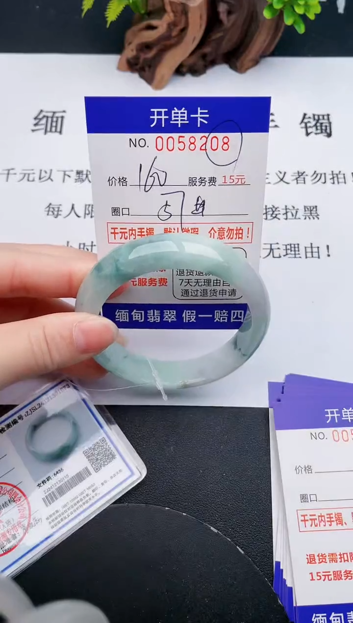 【闪购商品】08丽致优雅手镯时尚百搭