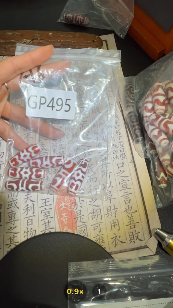 【闪购商品】玛瑙/玉髓吊坠(不含链)未镶嵌GP495