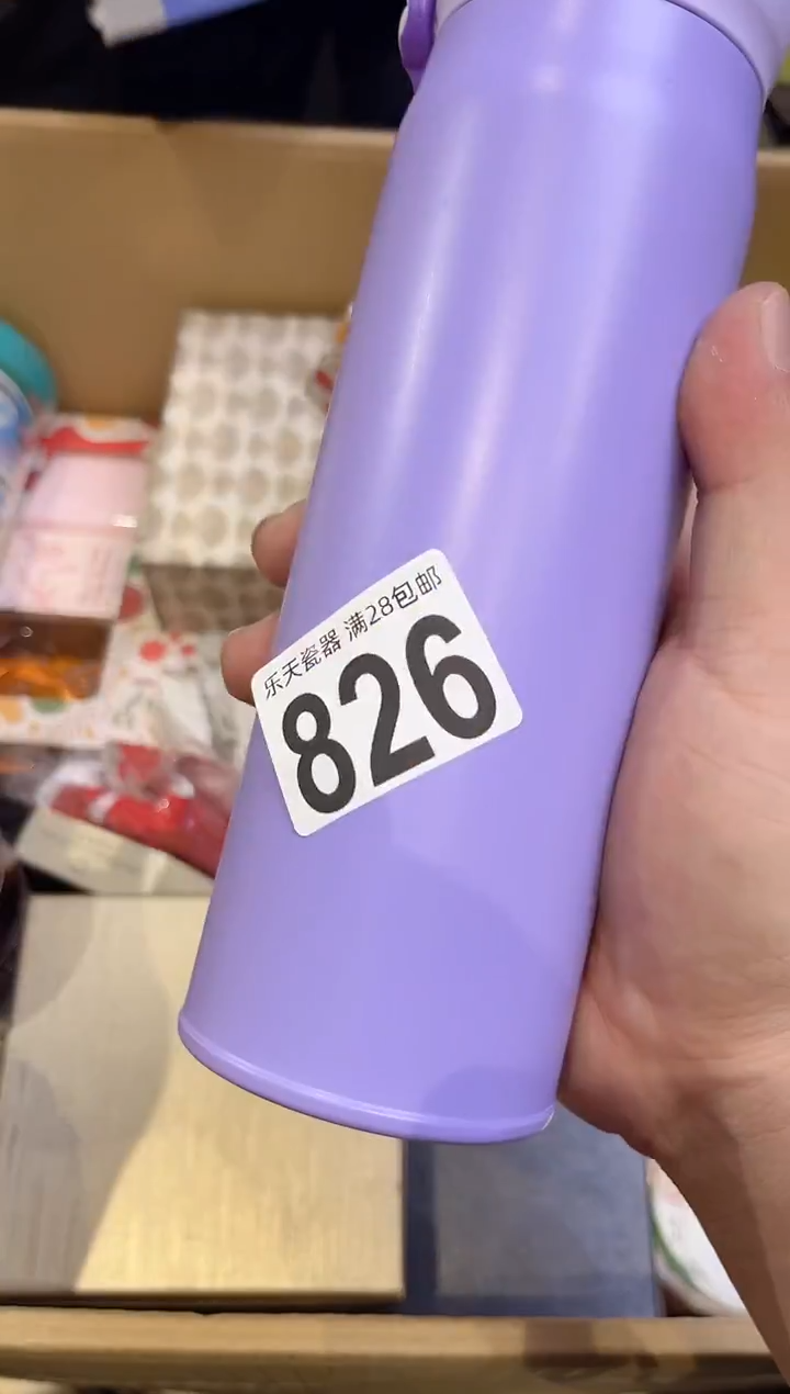 大**?826 大不了 大不了 大不了 大不了