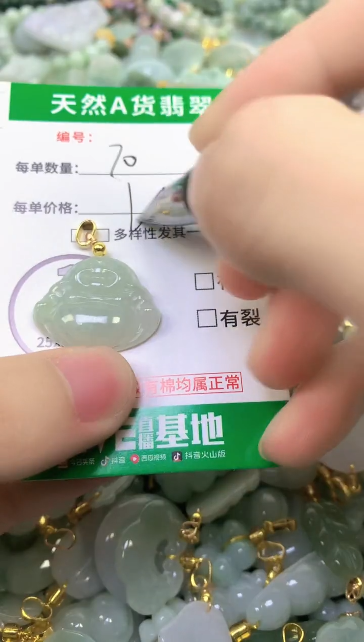 未镶嵌挂件翡翠纯天然缅甸A货翡翠