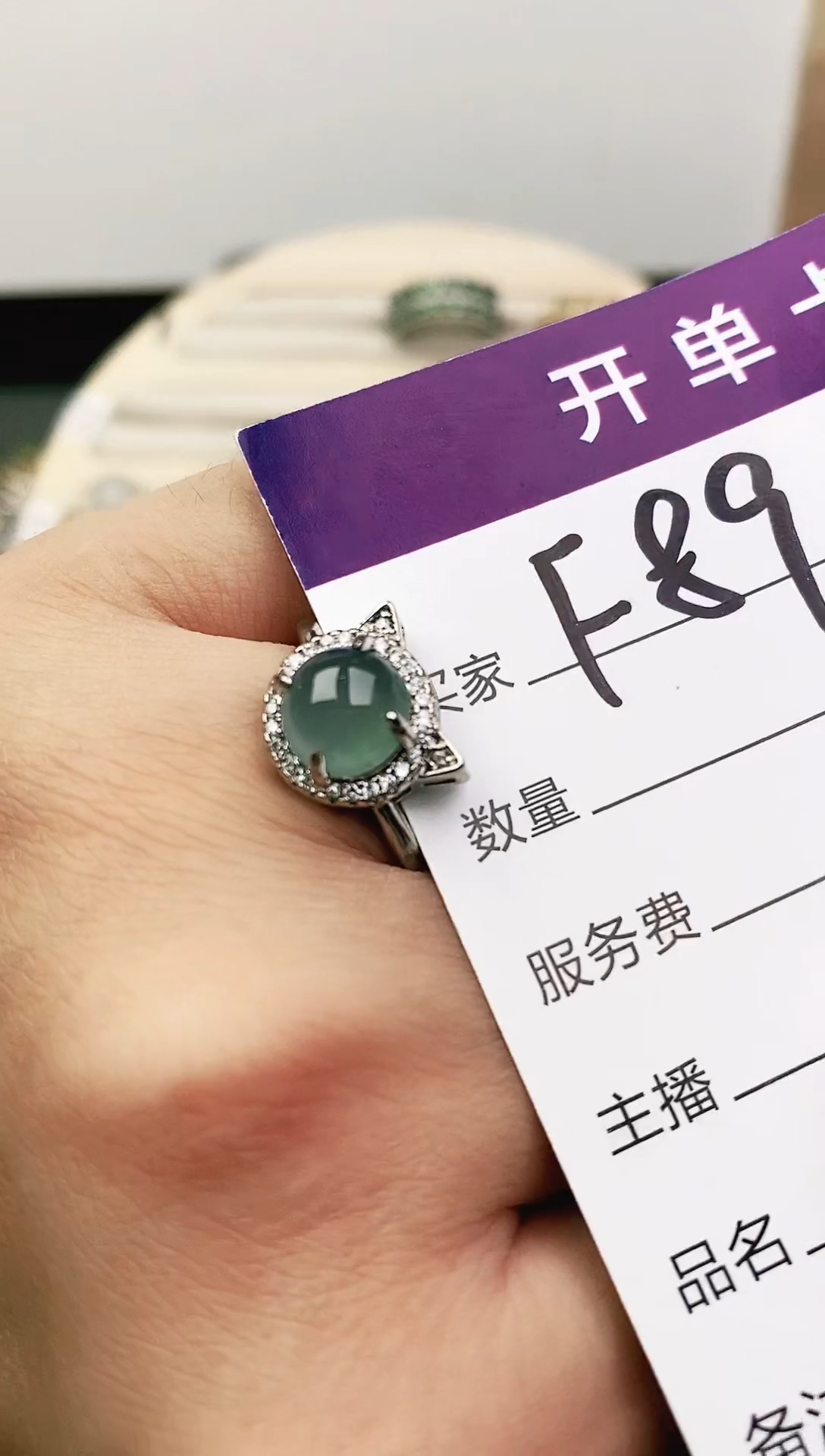 未镶嵌戒指翡翠11111111