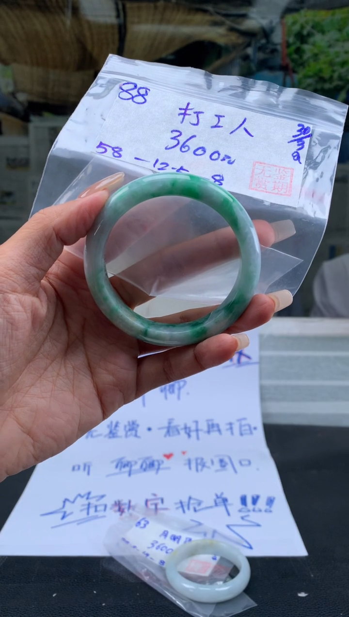 翡翠未镶嵌手镯翡翠手镯 下单联系小耳机#88