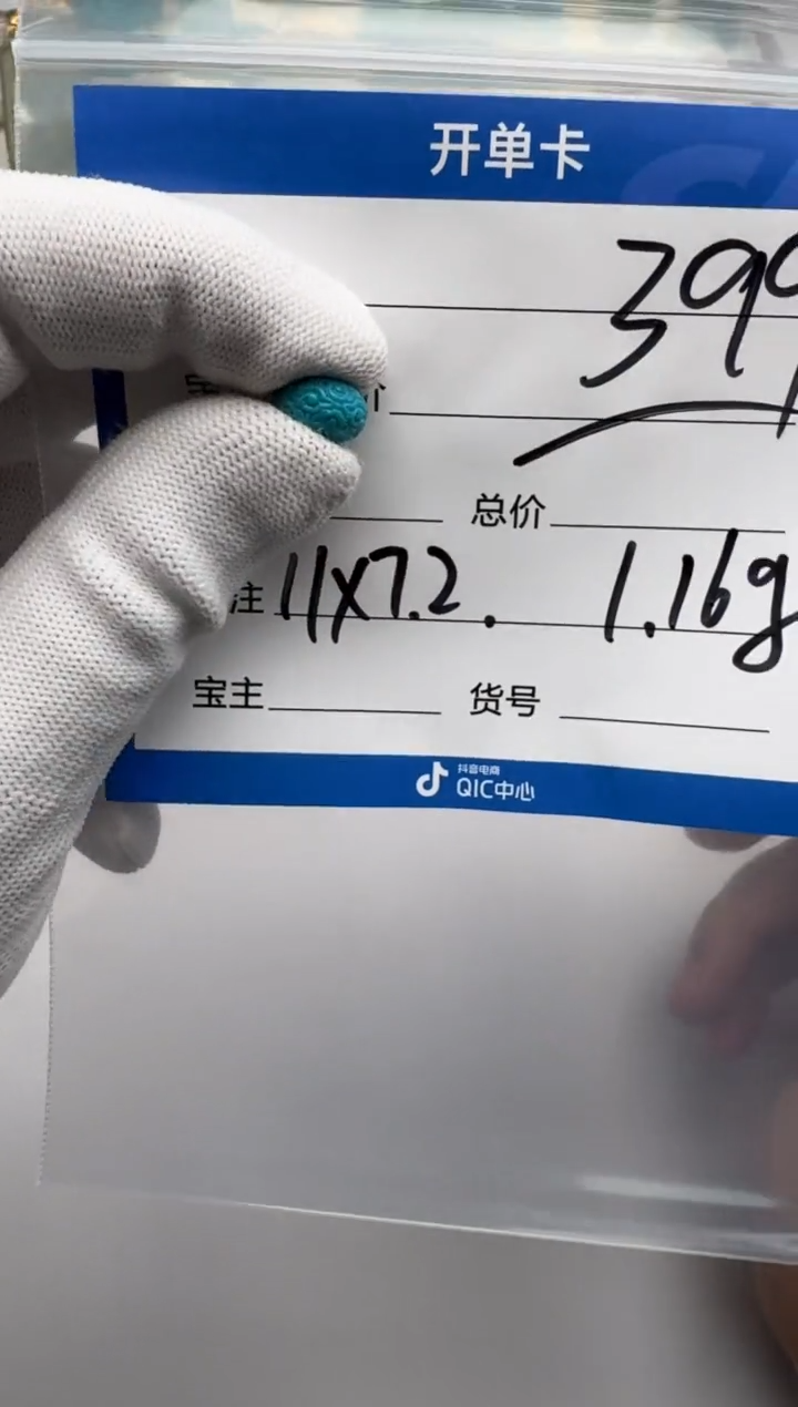 未镶嵌绿松石配饰配饰多样性发货