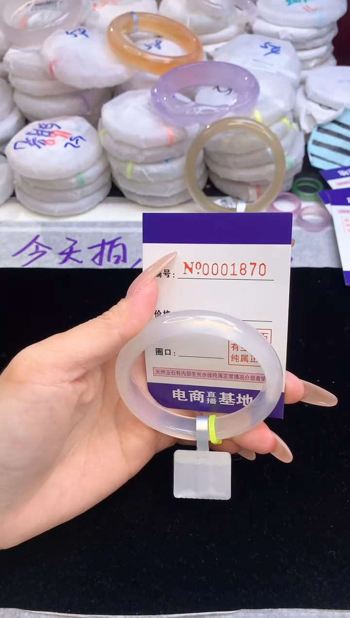 【闪购商品】玛瑙/玉髓手镯未镶嵌1870圈口56