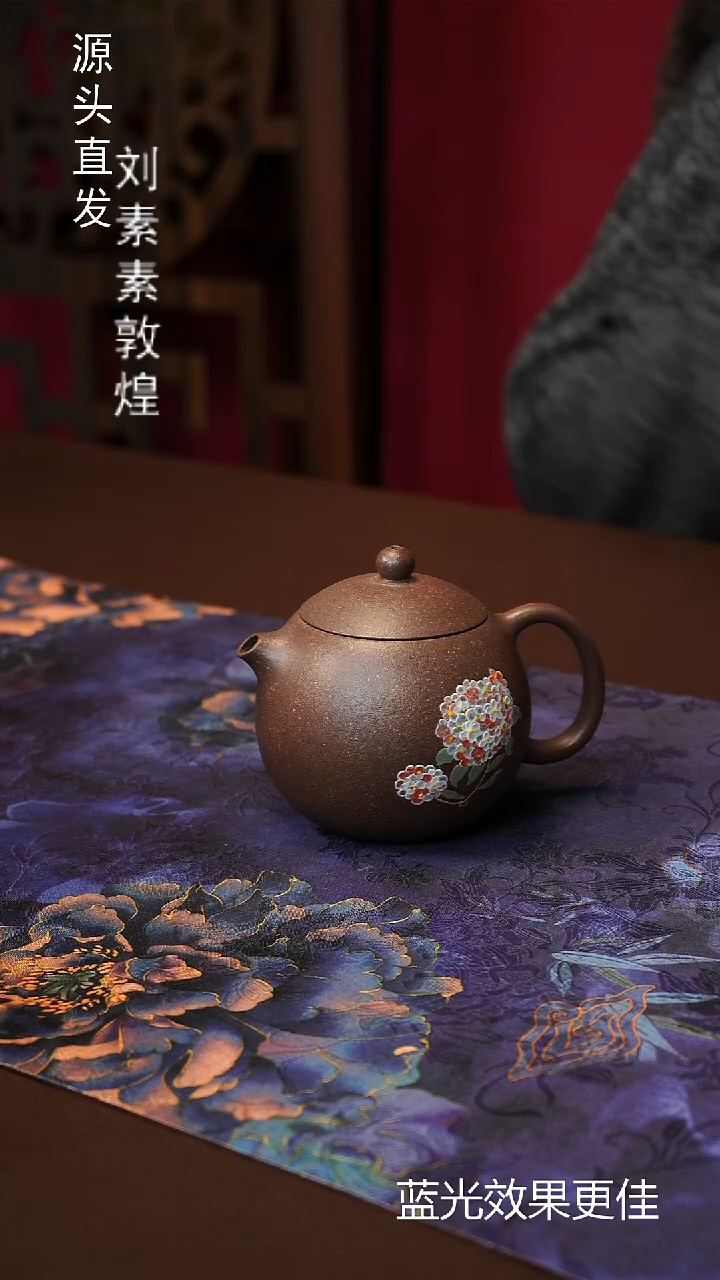 茶壶紫砂150ML绣球西施