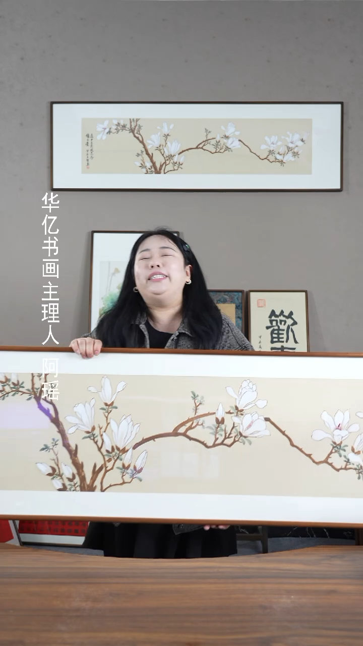 【闪购商品】书法HT白玉兰/48*168   