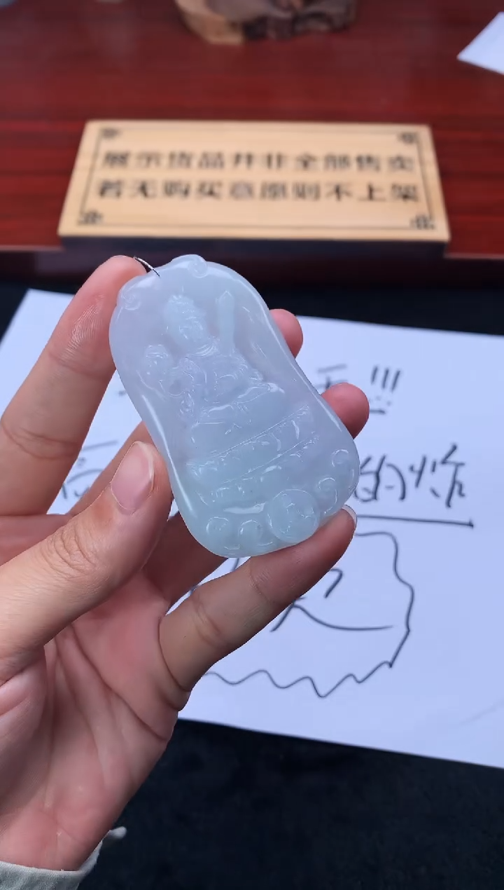 【闪购商品】定制翡翠未镶嵌S毛货不退不换