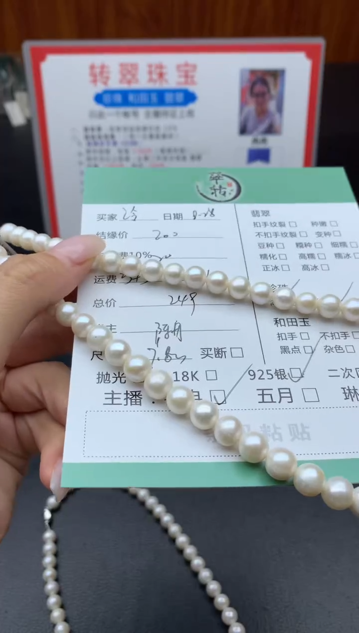 颈饰银S925镶嵌淡水珍珠冷***头项链