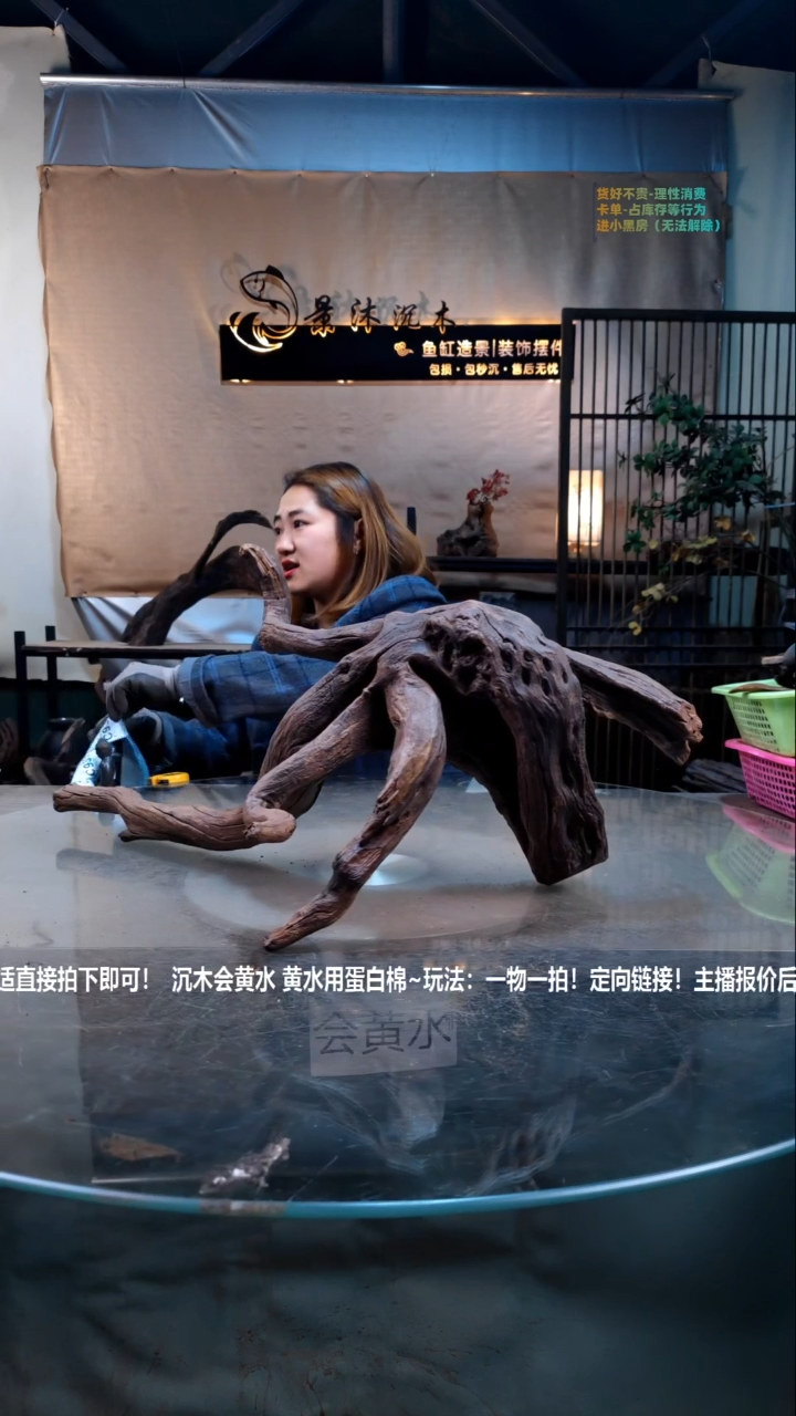 【闪购商品】景沐沉木C936景沐沉木C936 73-30-33