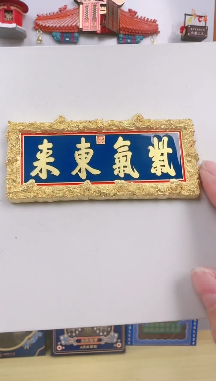 【闪购商品】共同完成哈哈哈哈