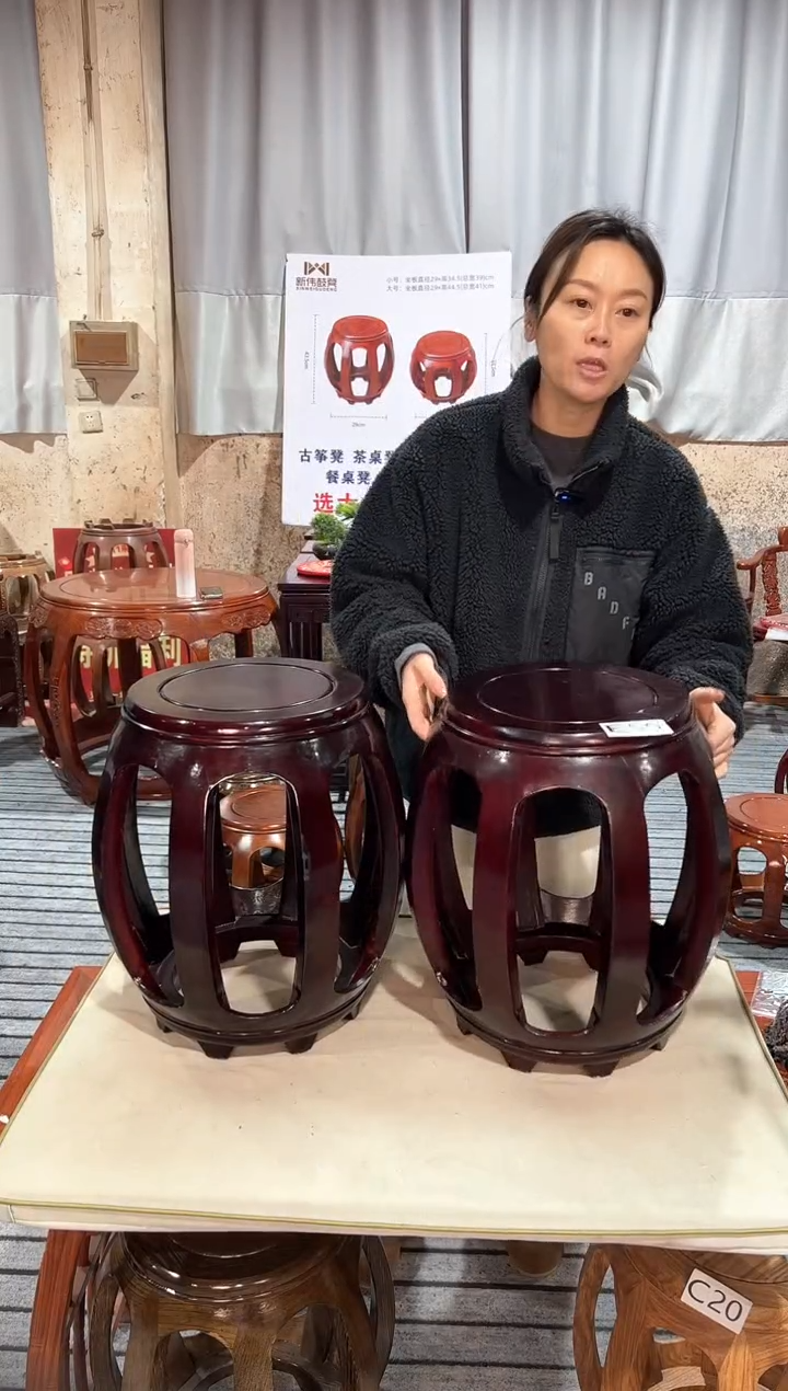 【闪购商品】花梨木类凳子E59微瑕一对白宫木大号鼓凳不退不换