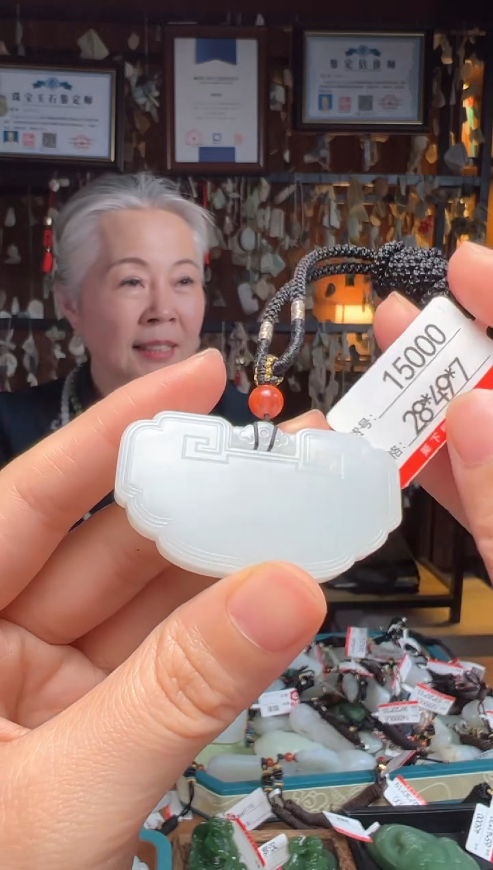 【闪购商品】和田玉吊坠未镶嵌1