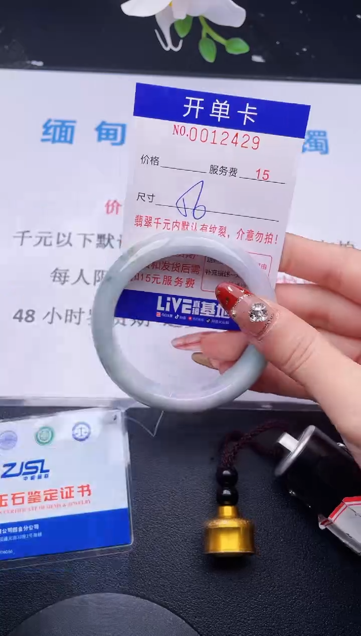 【闪购商品】翡翠手镯未镶嵌拍哪个图片就是发哪个29