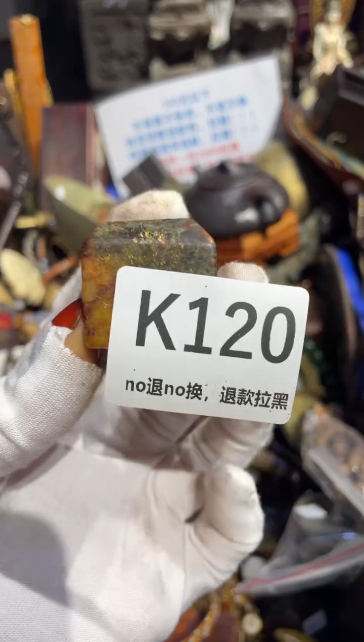 瓷片光**缘表姐直播所见所得