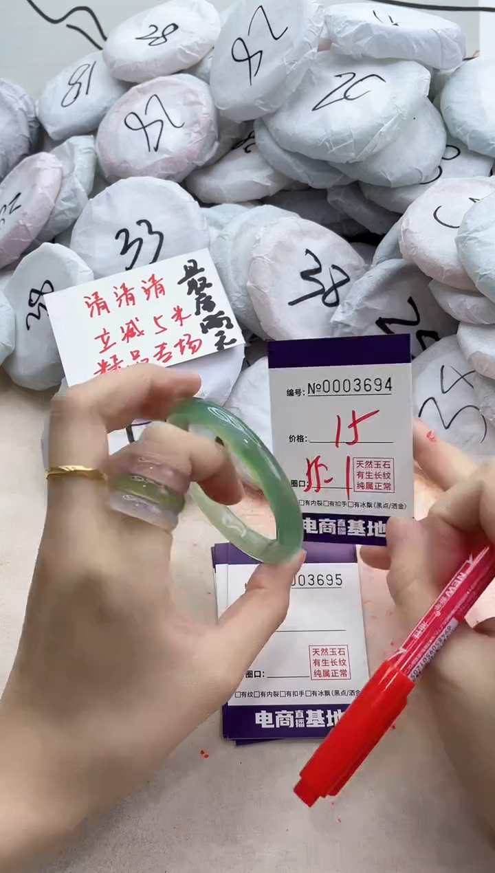 【闪购商品】玛瑙/玉髓手镯未镶嵌3694