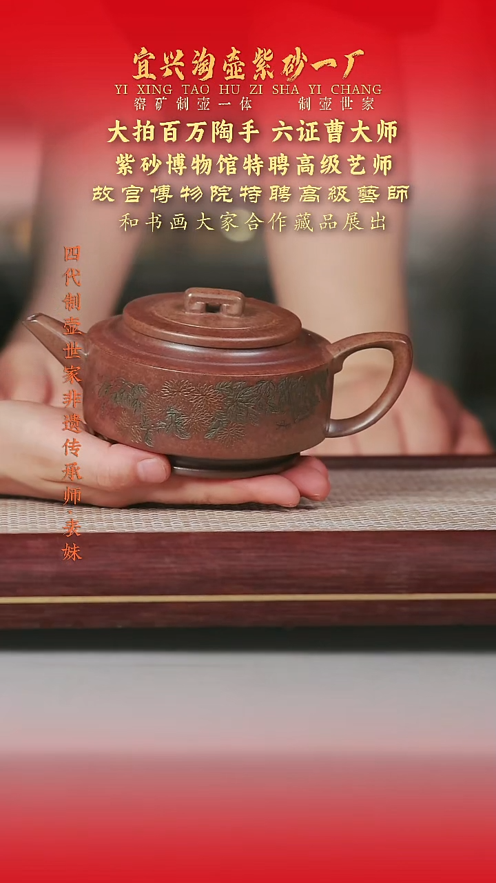 茶杯紫砂原矿手工紫砂壶