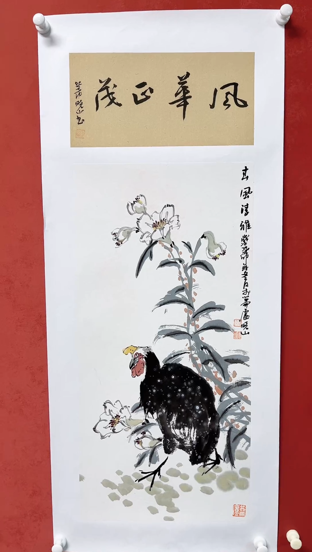 【闪购商品】国画殷晓山花鸟68*34加书法手工托芯