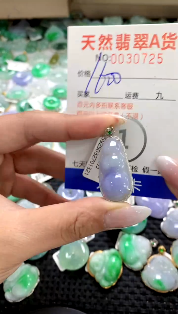 颈饰18K金镶嵌翡翠11111111111111111