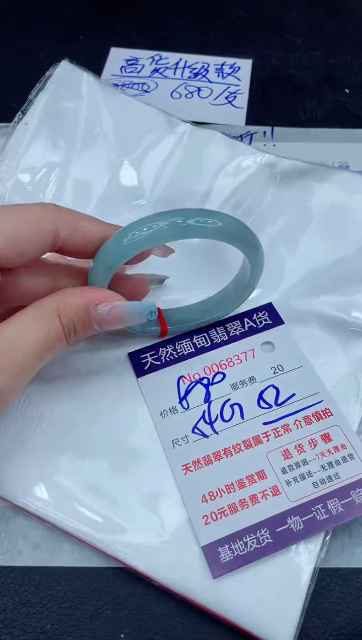 【闪购商品】翡翠手镯未镶嵌11111111111