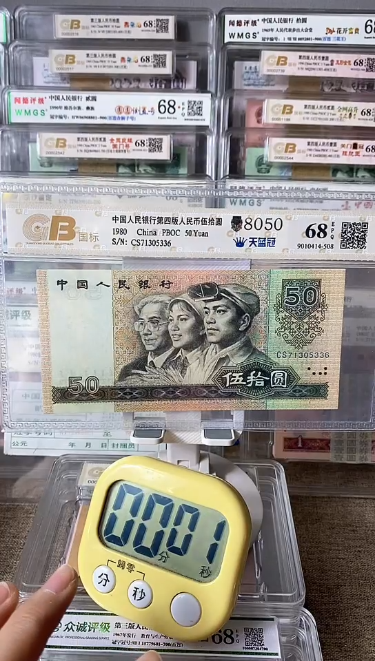 【闪购商品】8050天蓝冠单张CS71305336