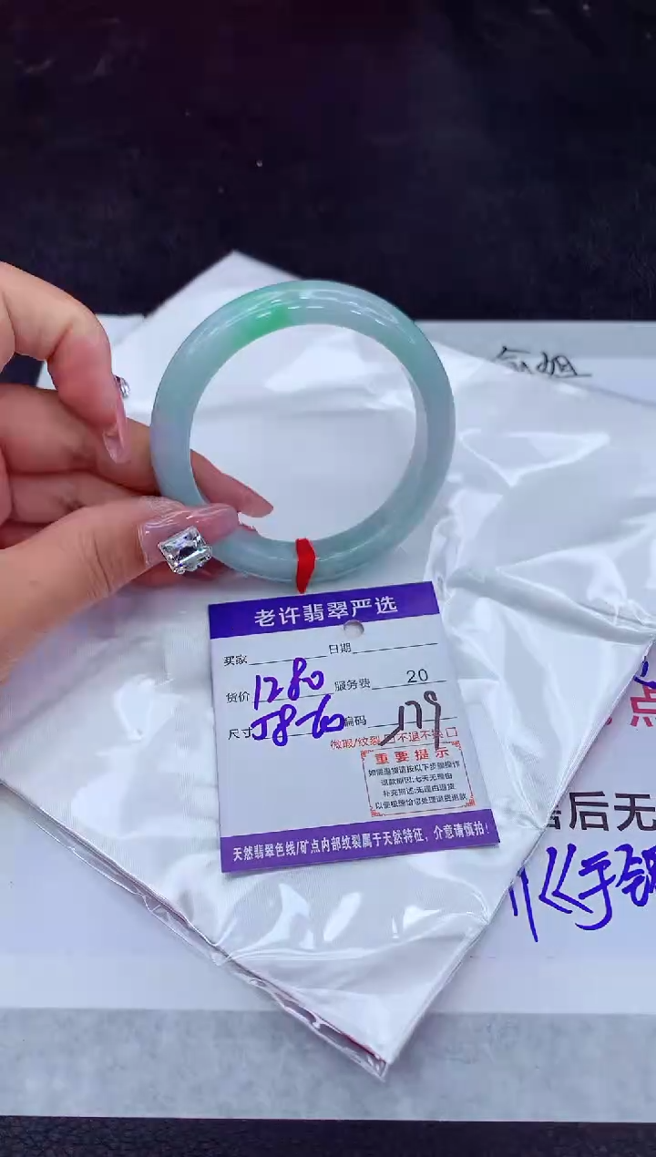 【闪购商品】翡翠手镯未镶嵌1111111111111111