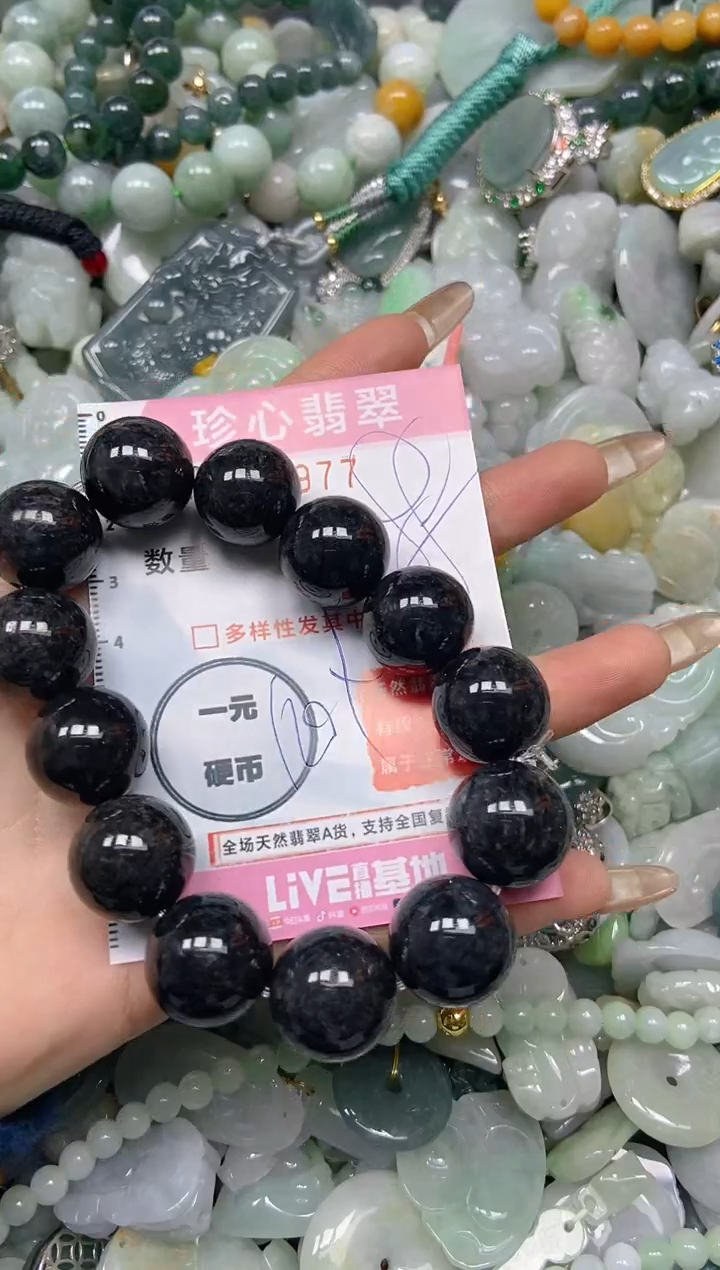 【闪购商品】翡翠颈饰未镶嵌闪购0162977