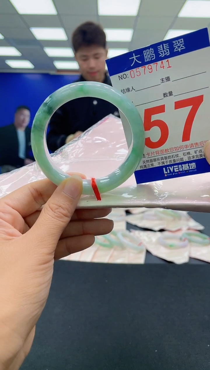 未镶嵌手镯翡翠AAAAAAAAAA