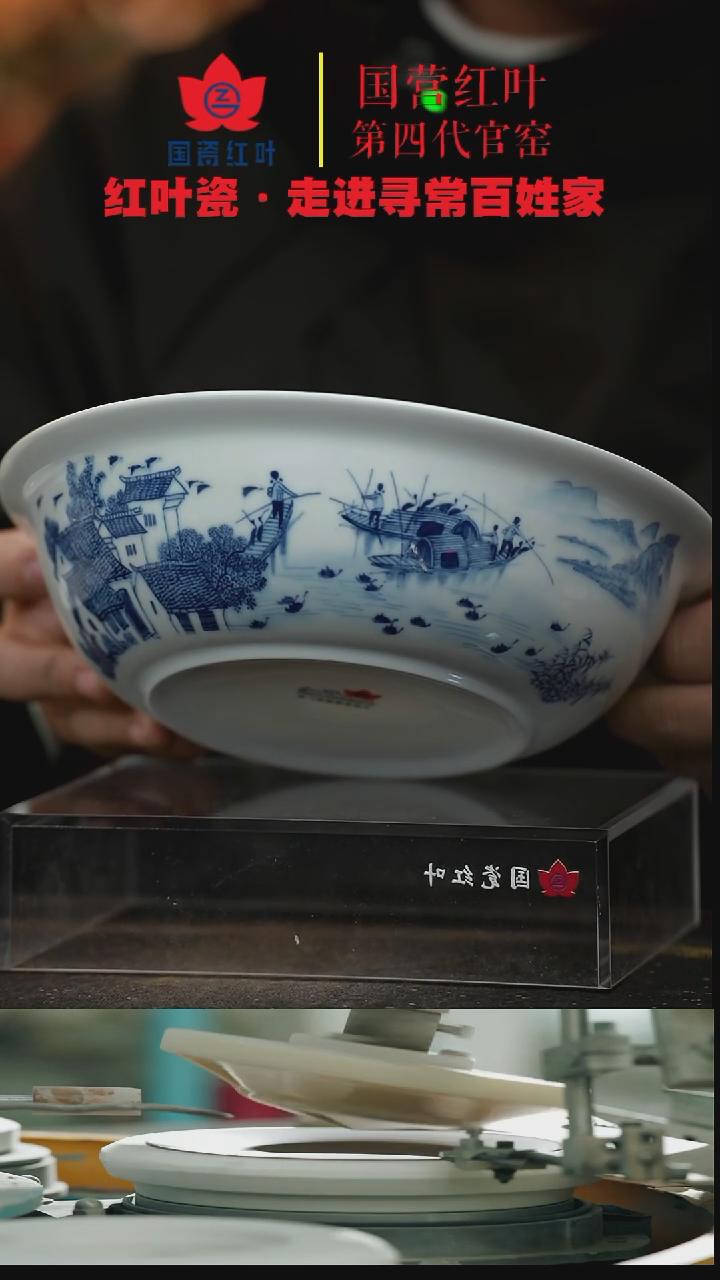 陶瓷1个微瑕江南水乡9英寸无盖品呙