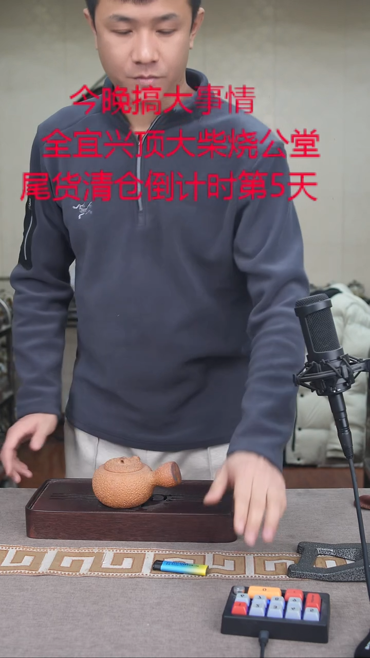 茶壶紫砂宜兴紫砂柴烧