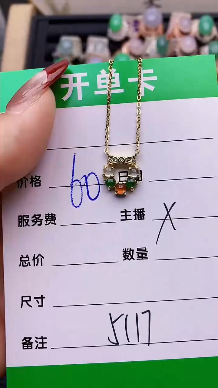 【闪购商品】翡翠戒指银S925镶嵌5117