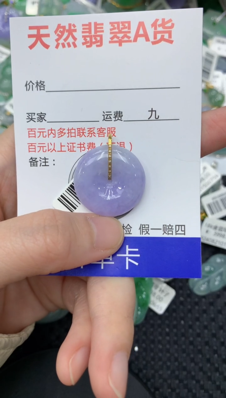【闪购商品】翡翠颈饰18K金镶嵌11111111111