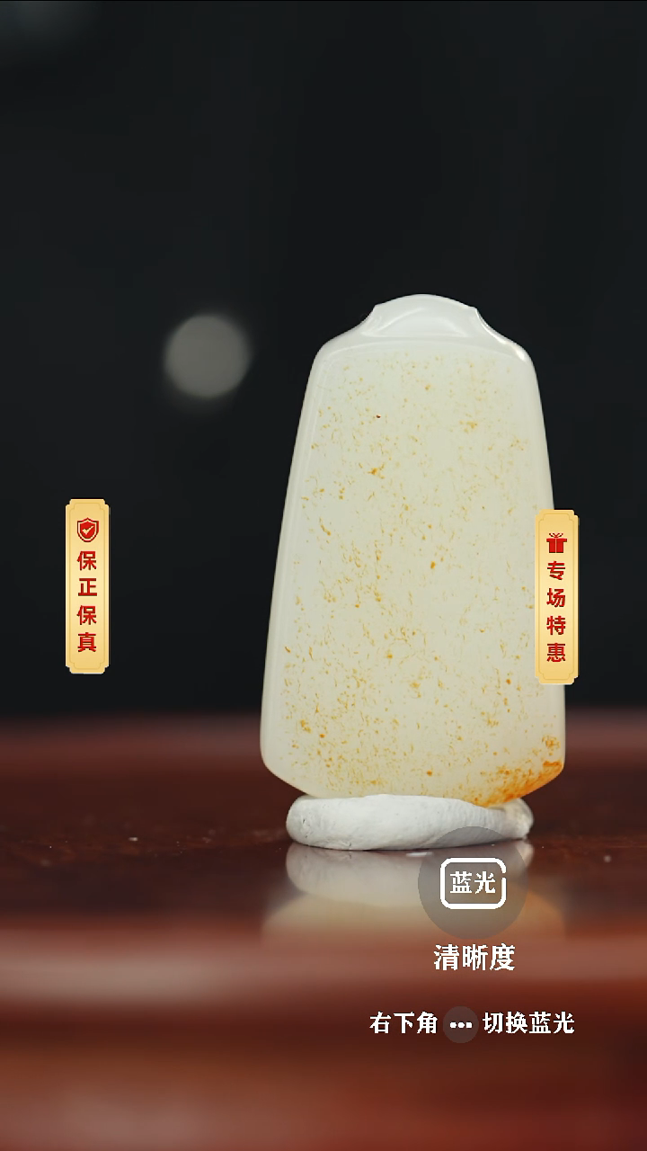 【闪购商品】和田玉挂件未镶嵌无事牌