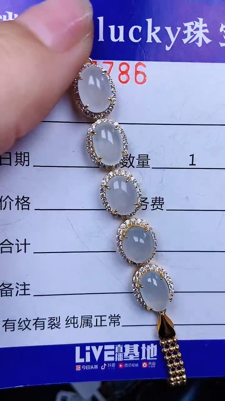 颈饰银S925镶嵌翡翠7786