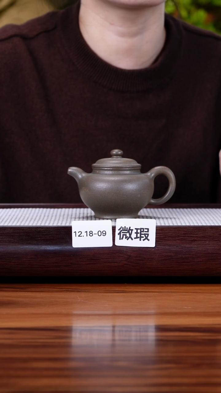 茶壶紫砂12.18-9黄金段 还原烧 掇只微瑕150