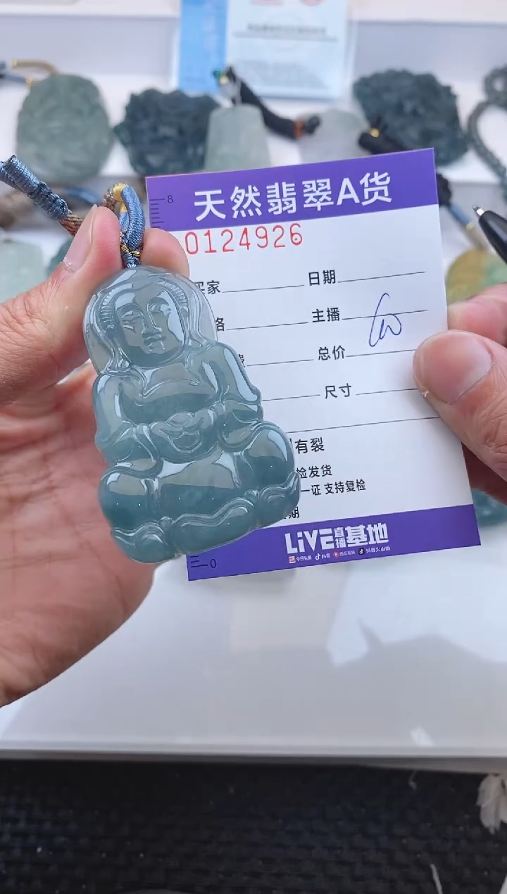 【闪购商品】翡翠颈饰未镶嵌4926.........