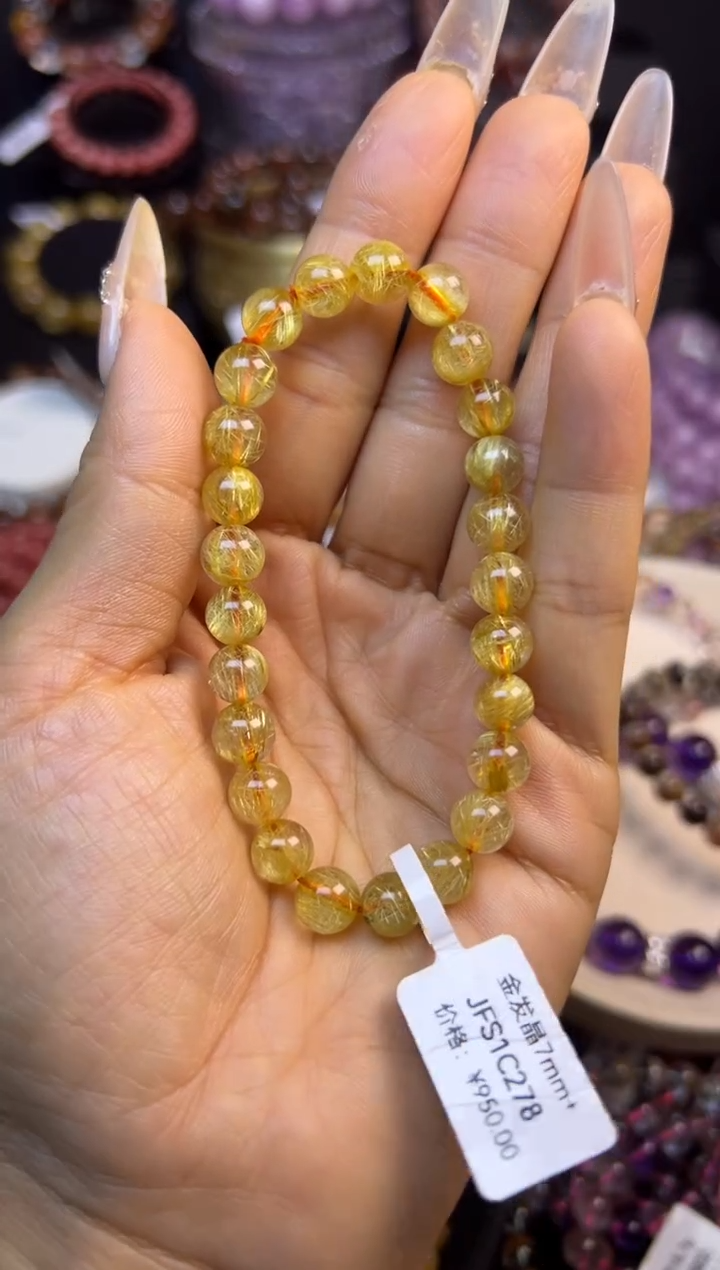 未镶嵌手串水晶金发晶7.7mm