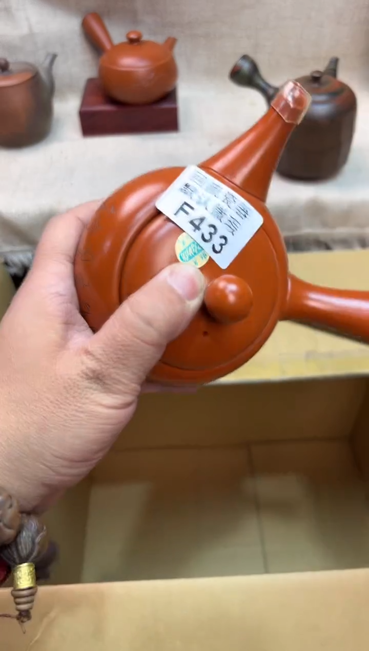 江433海外茶壶海外茶壶