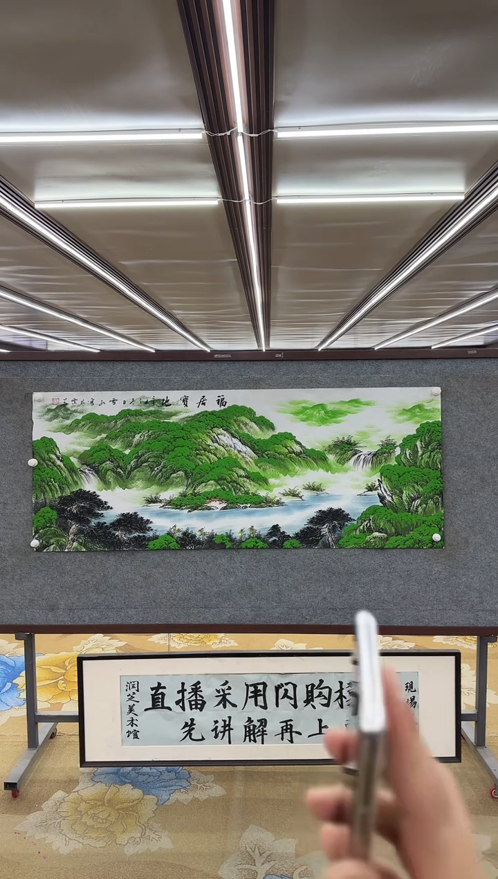 【闪购商品】绘画M刘雪红-六尺-山水国画