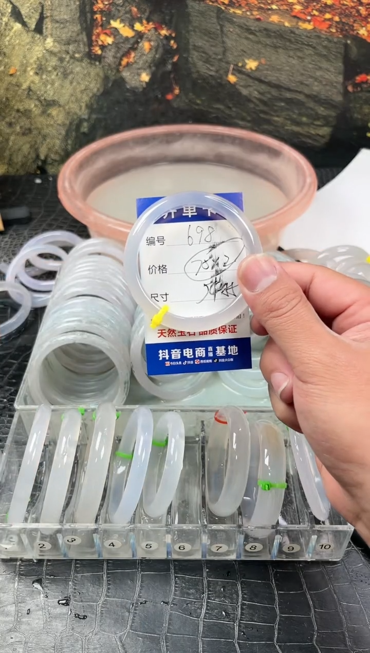 手镯玛瑙/玉髓未镶嵌L*n698