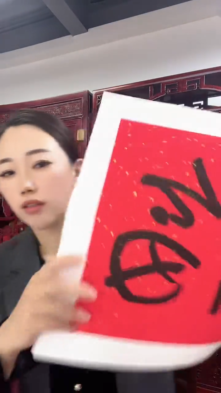 北京惜客精品书画