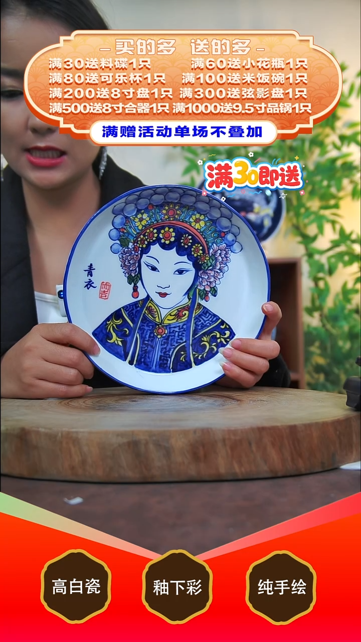 其他白泥景德镇手工手绘陶瓷【食品级】