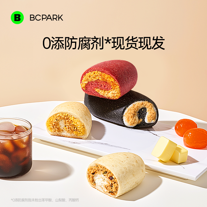 碧翠园全麦肉松欧包软糯夹心有馅肉松夹心麻薯欧包面包新鲜短保