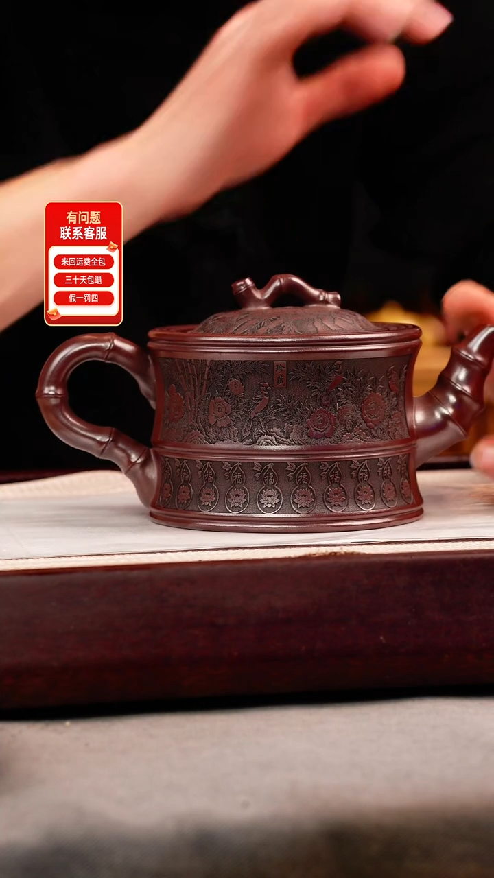 茶壶紫砂石红 双线竹节 满福