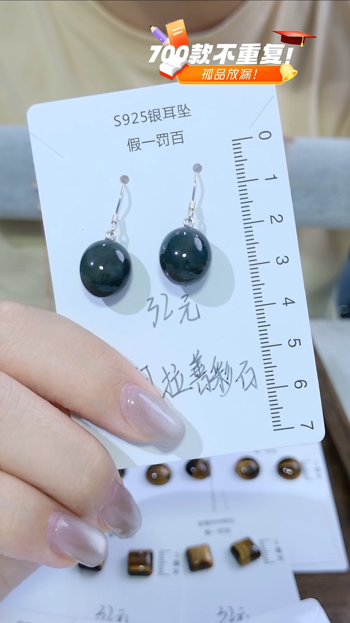 水晶耳饰足银镶嵌（多样性发货）随机发货